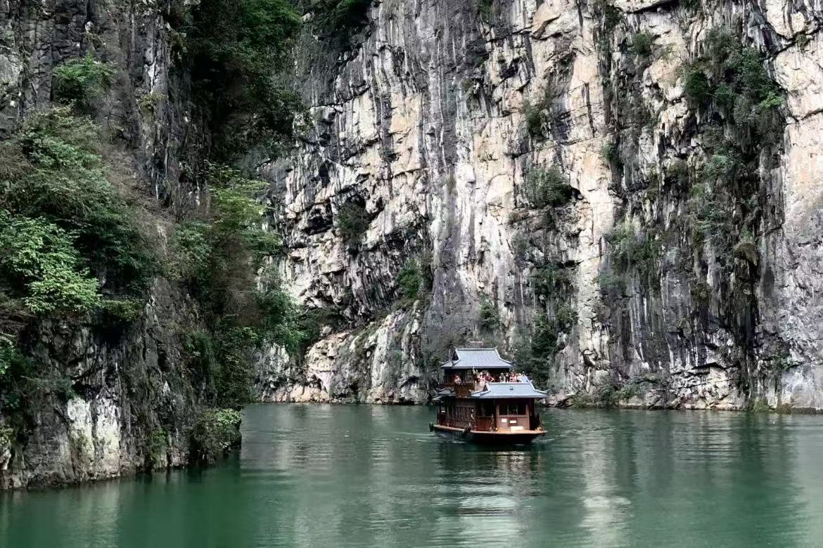 Maoyan River